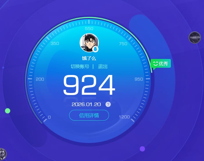 CFQM414684穿越火线账号详情图4