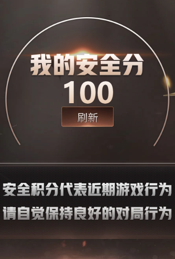 CFCMW430776穿越火线账号详情图12