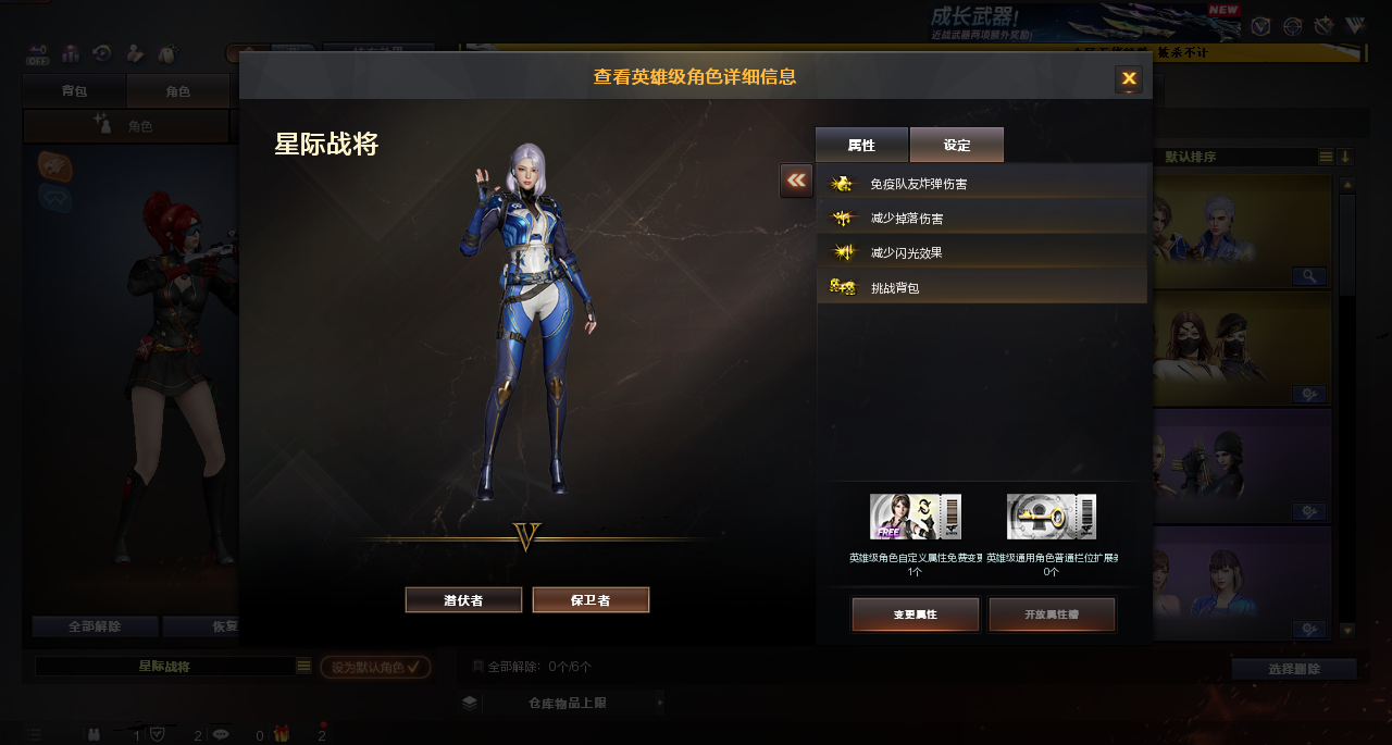 CFCMW430776穿越火线账号详情图7