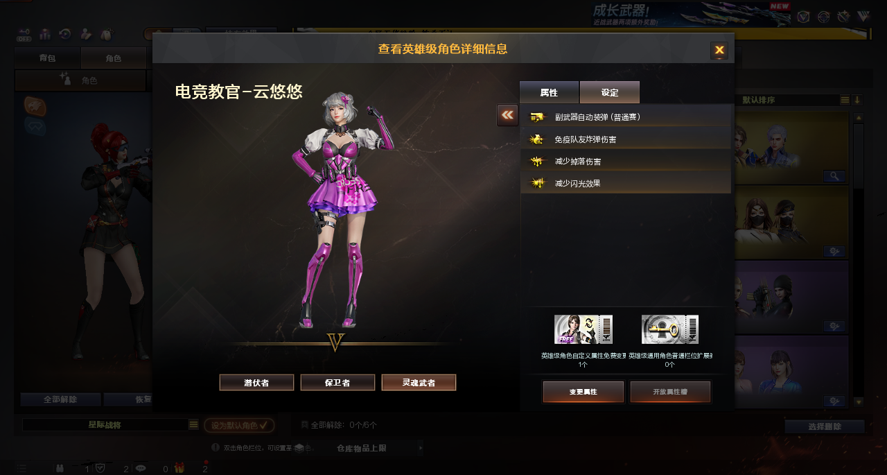 CFCMW430776穿越火线账号详情图2