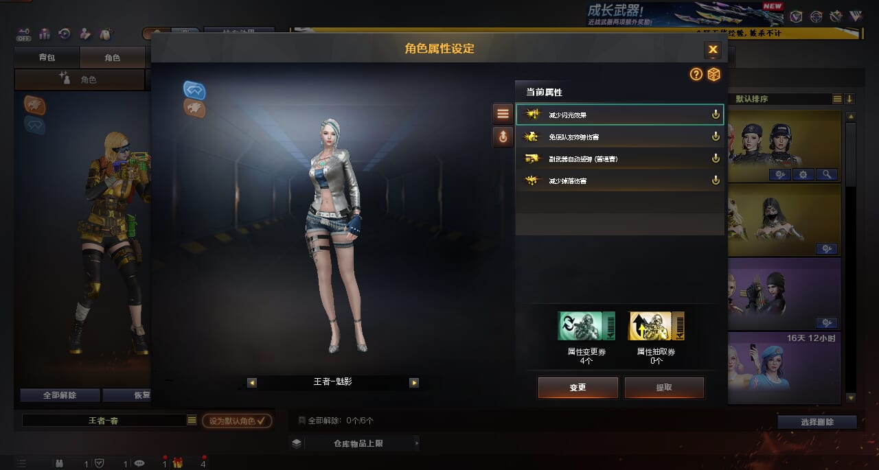 CFQM414707穿越火线账号详情图17