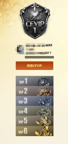 CFQM414707穿越火线账号详情图12