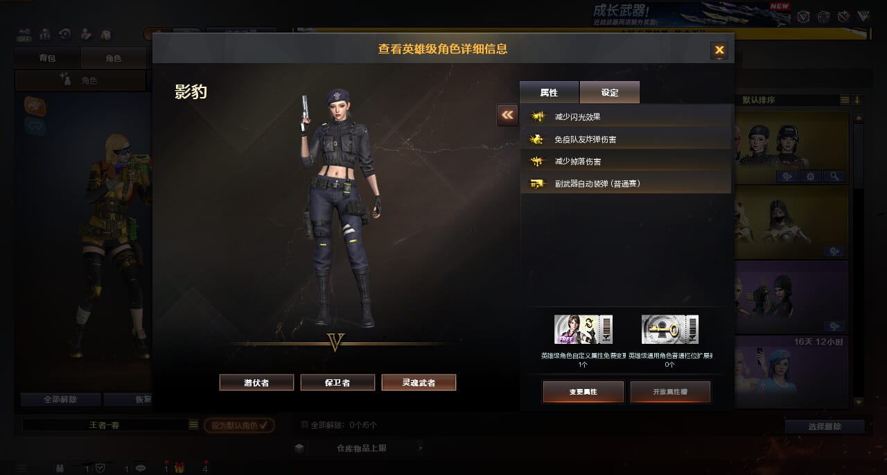 穿越火线账号东部战区9641/东部/上海一区/可排位/【宗师5】【Lv.102 荣耀元帅】/180V/传说暗裔/【幻神三