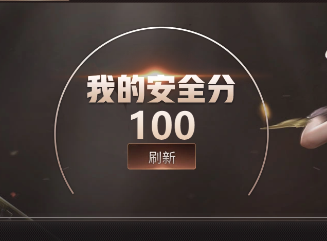 CFCMW414745穿越火线账号详情图4