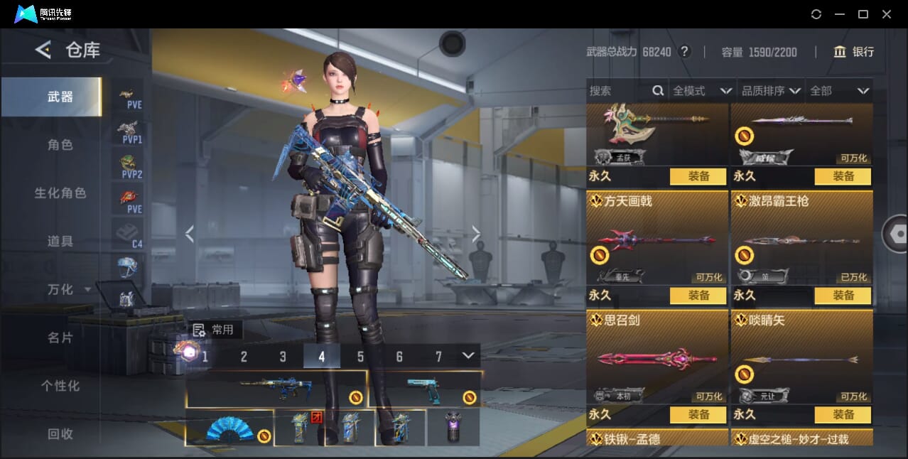 CFMQM46000枪战王者账号详情图15