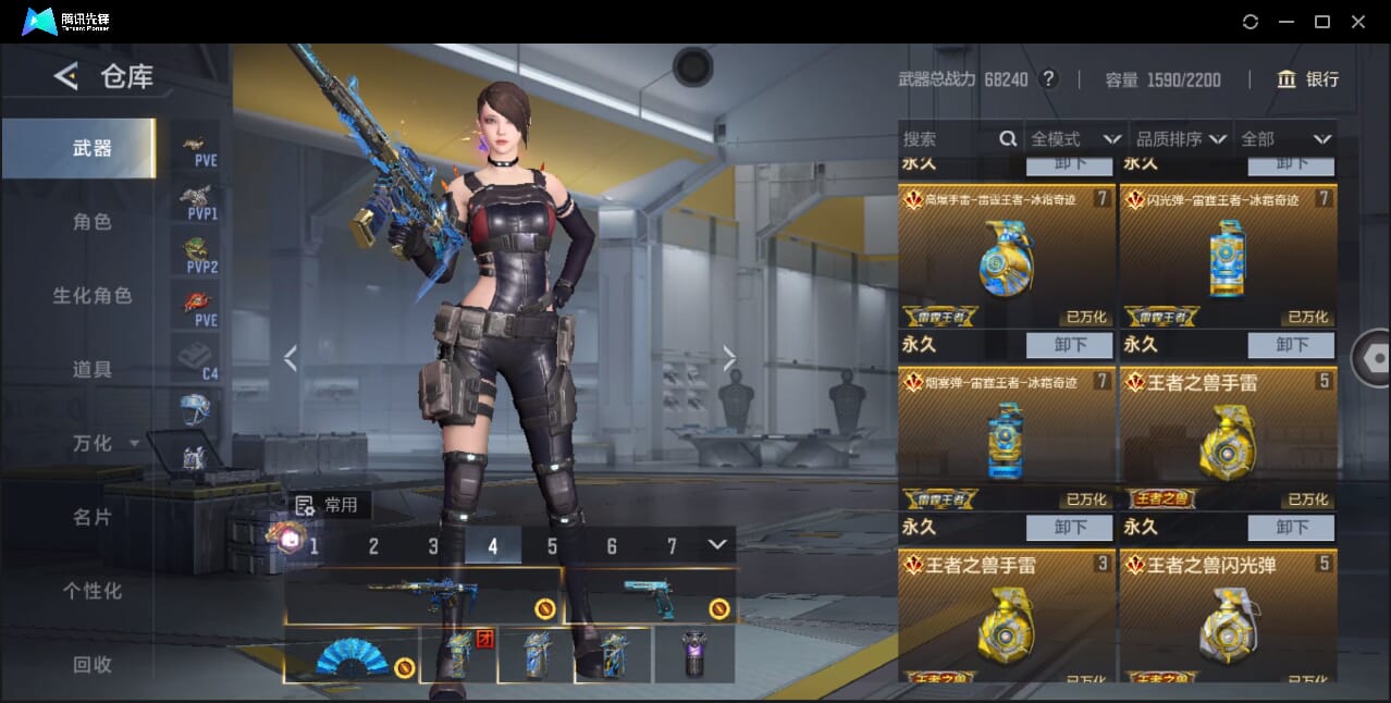 CFMQM46000枪战王者账号详情图7