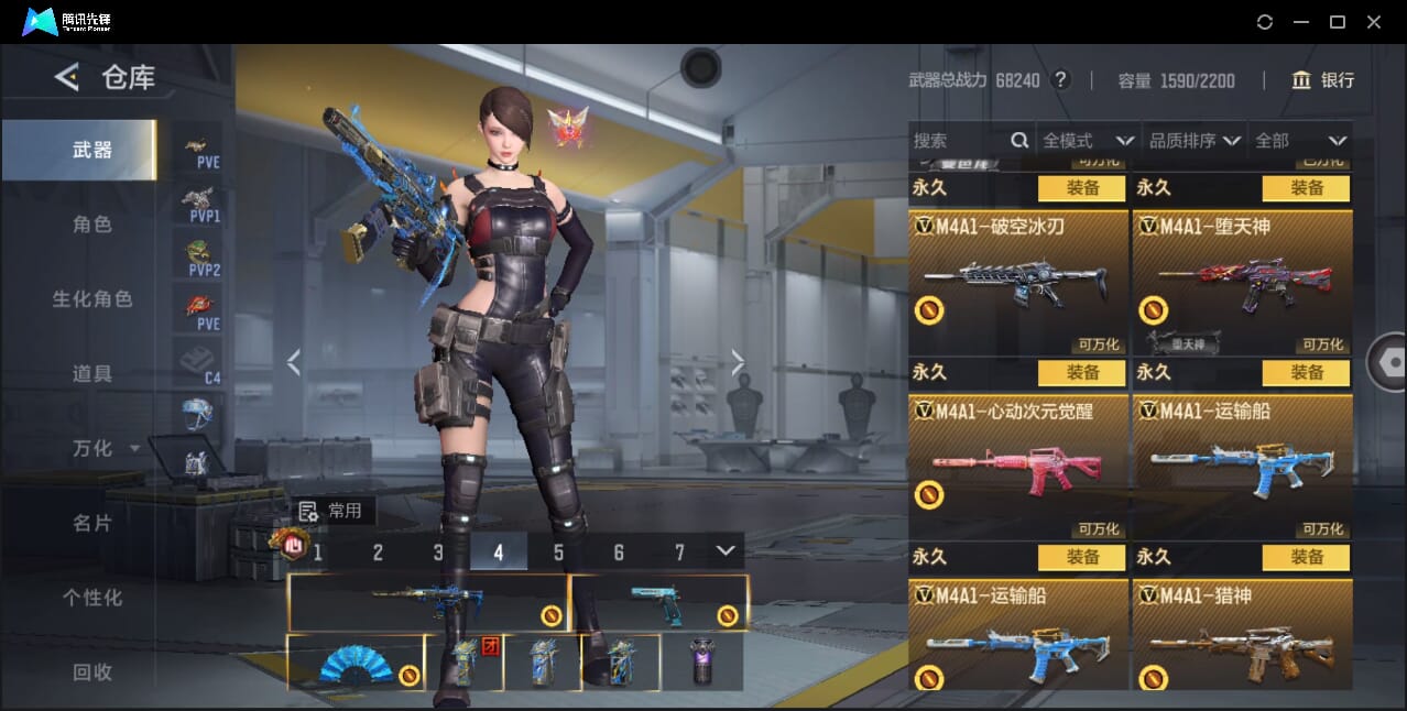 CFMQM46000枪战王者账号详情图21