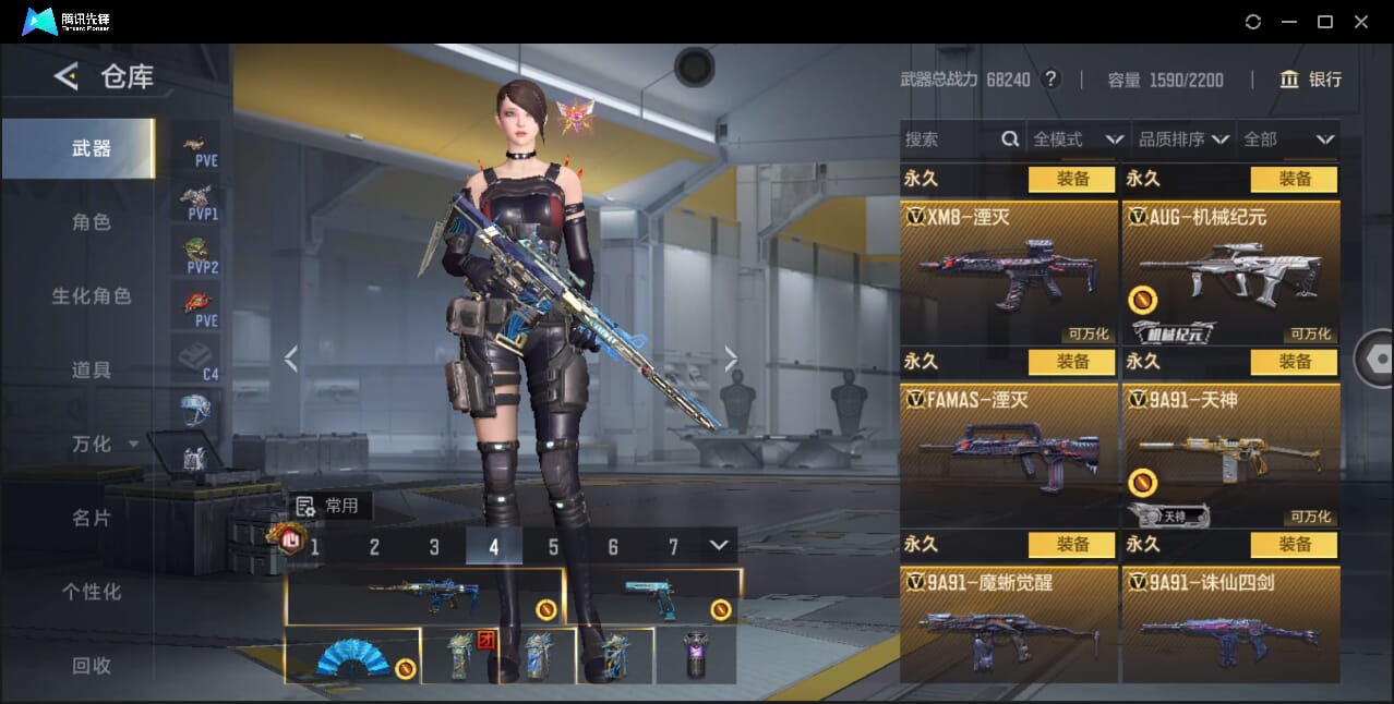 CFMQM46000枪战王者账号详情图23