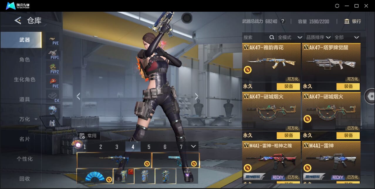 CFMQM46000枪战王者账号详情图19