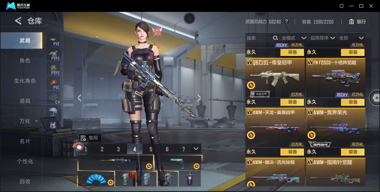 CFMQM46000枪战王者账号详情图26