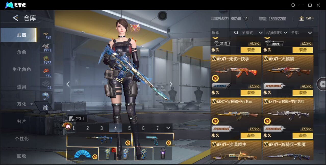 CFMQM46000枪战王者账号详情图16