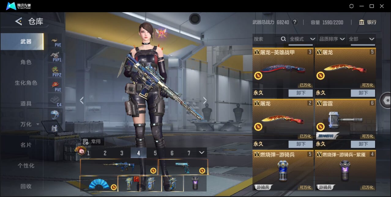 CFMQM46000枪战王者账号详情图10