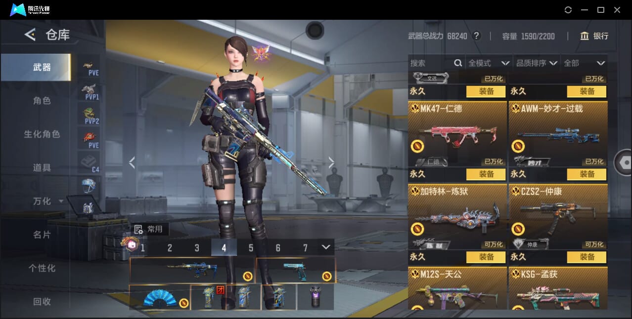 CFMQM46000枪战王者账号详情图13