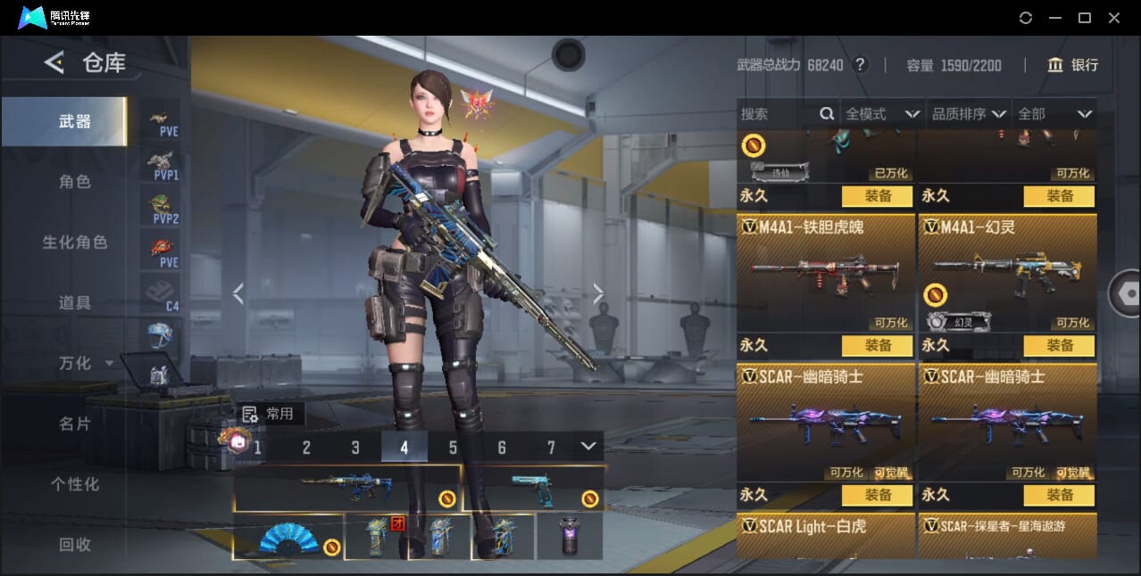 CFMQM46000枪战王者账号详情图25