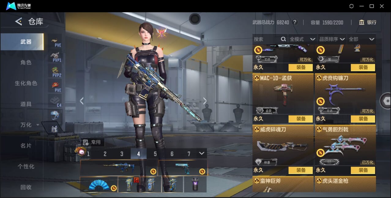 CFMQM46000枪战王者账号详情图14