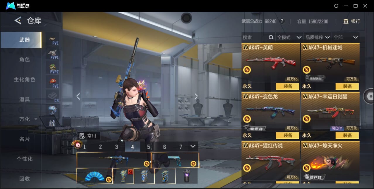 CFMQM46000枪战王者账号详情图17