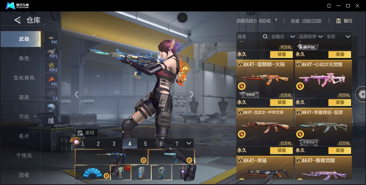 CFMQM46000枪战王者账号详情图18