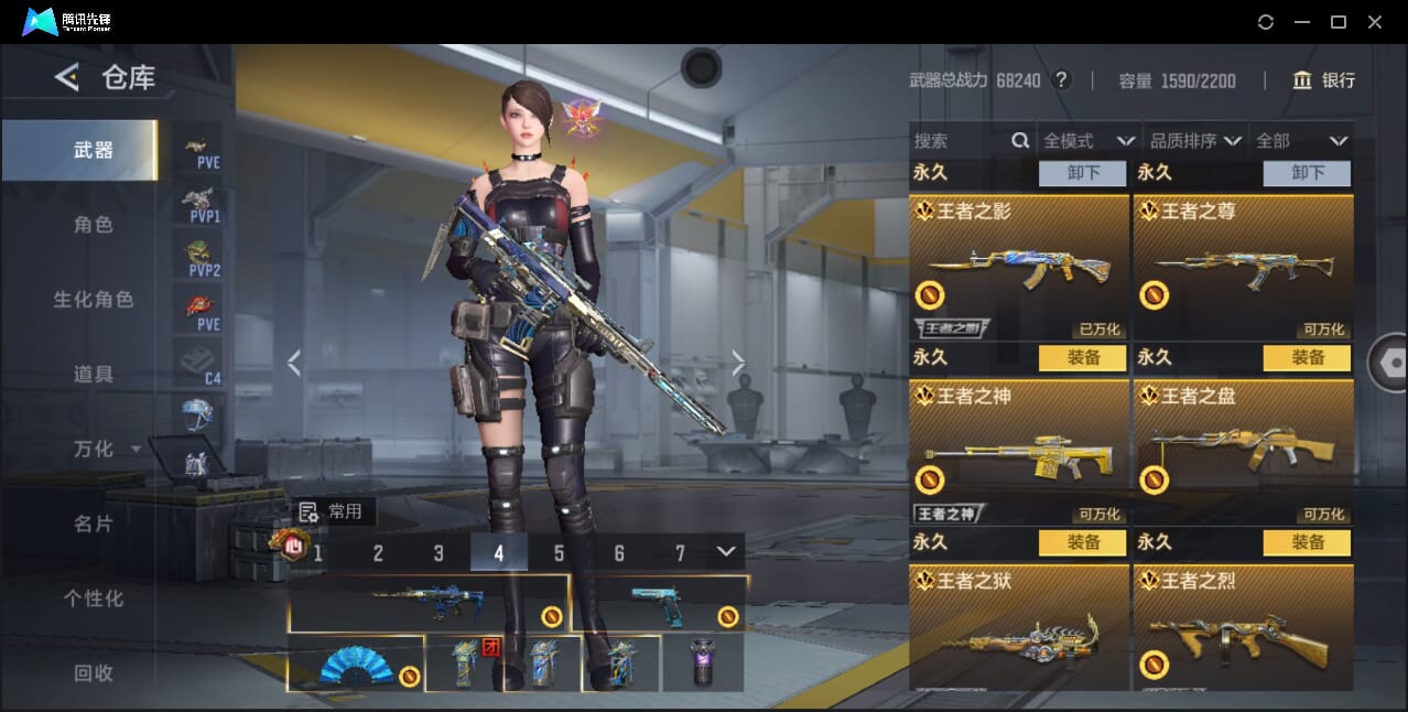 CFMQM46000枪战王者账号详情图12