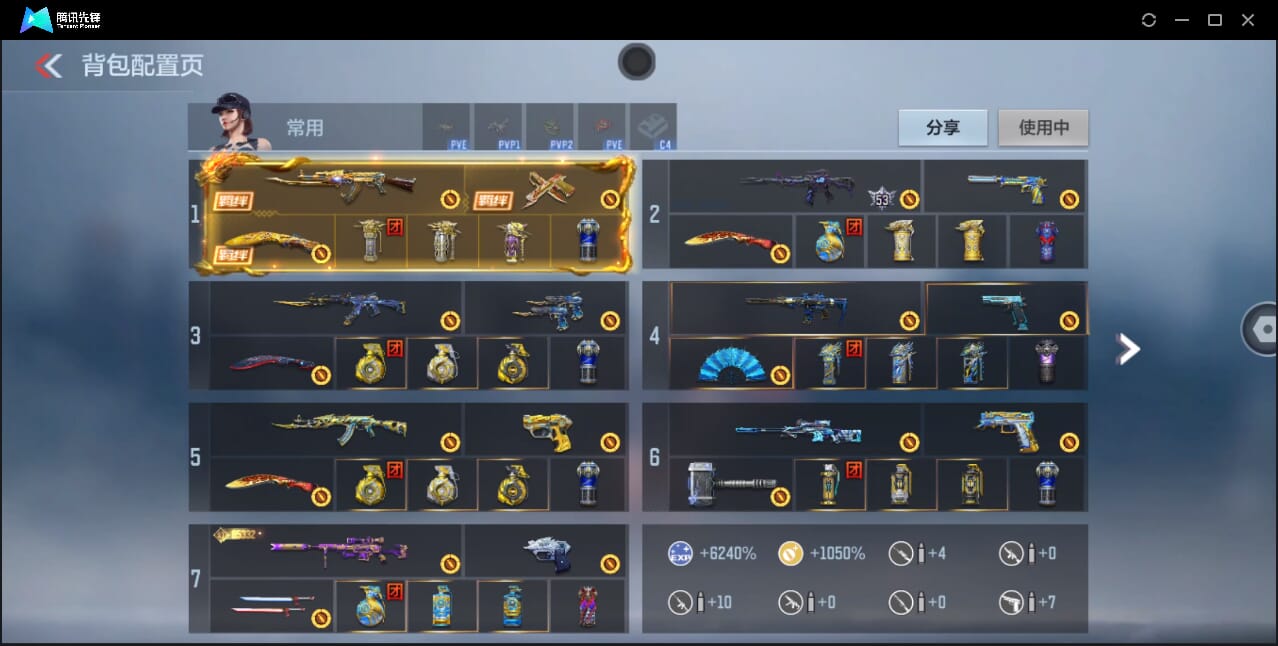 CFMQM46000枪战王者账号详情图4