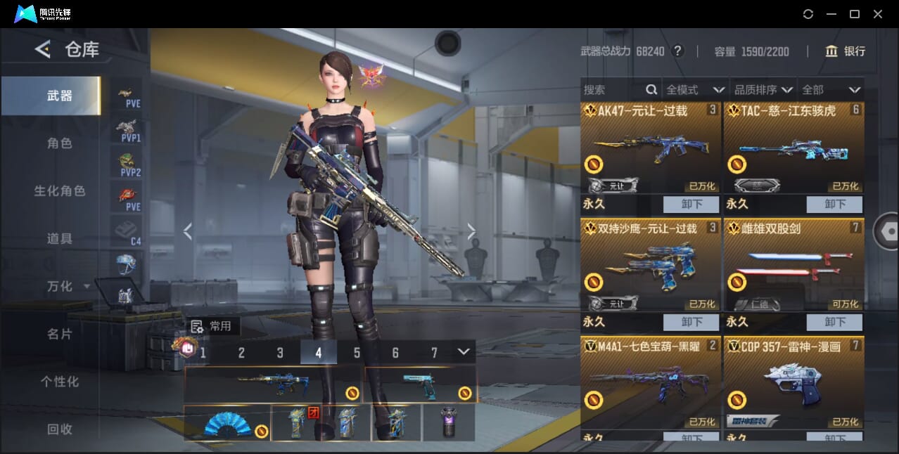 CFMQM46000枪战王者账号详情图9