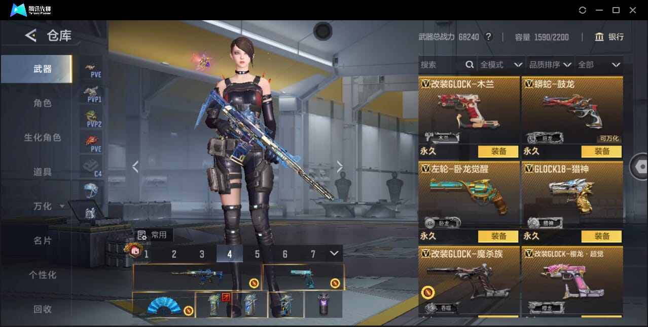 CFMQM46000枪战王者账号详情图49