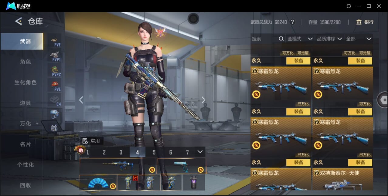 CFMQM46000枪战王者账号详情图40