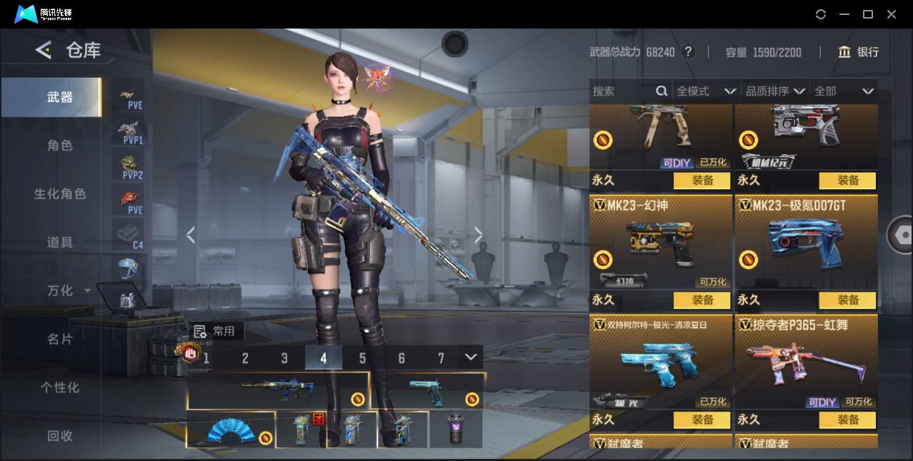 CFMQM46000枪战王者账号详情图51