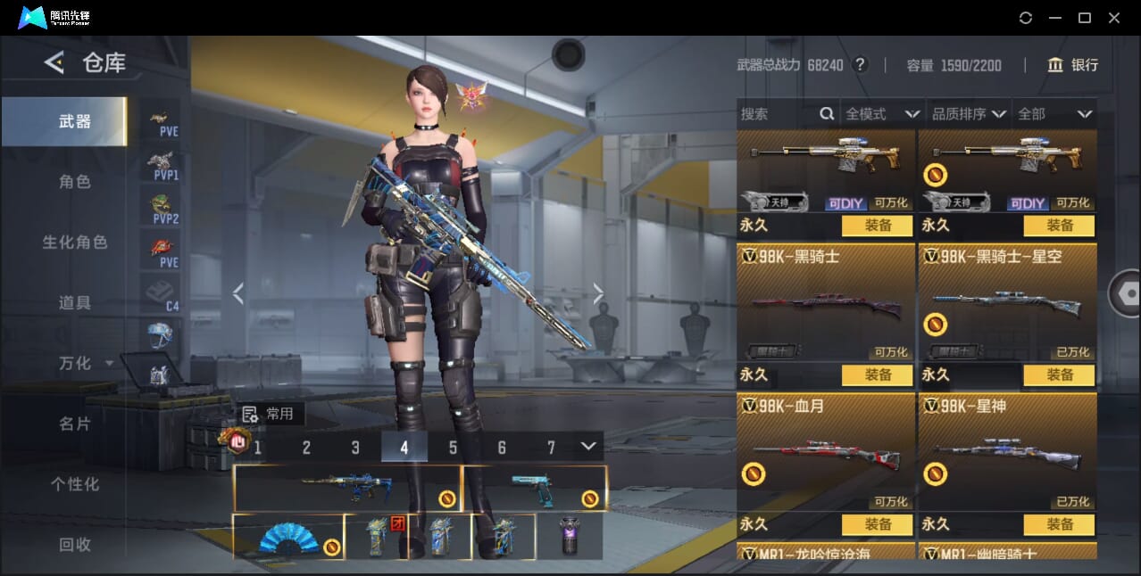 CFMQM46000枪战王者账号详情图29