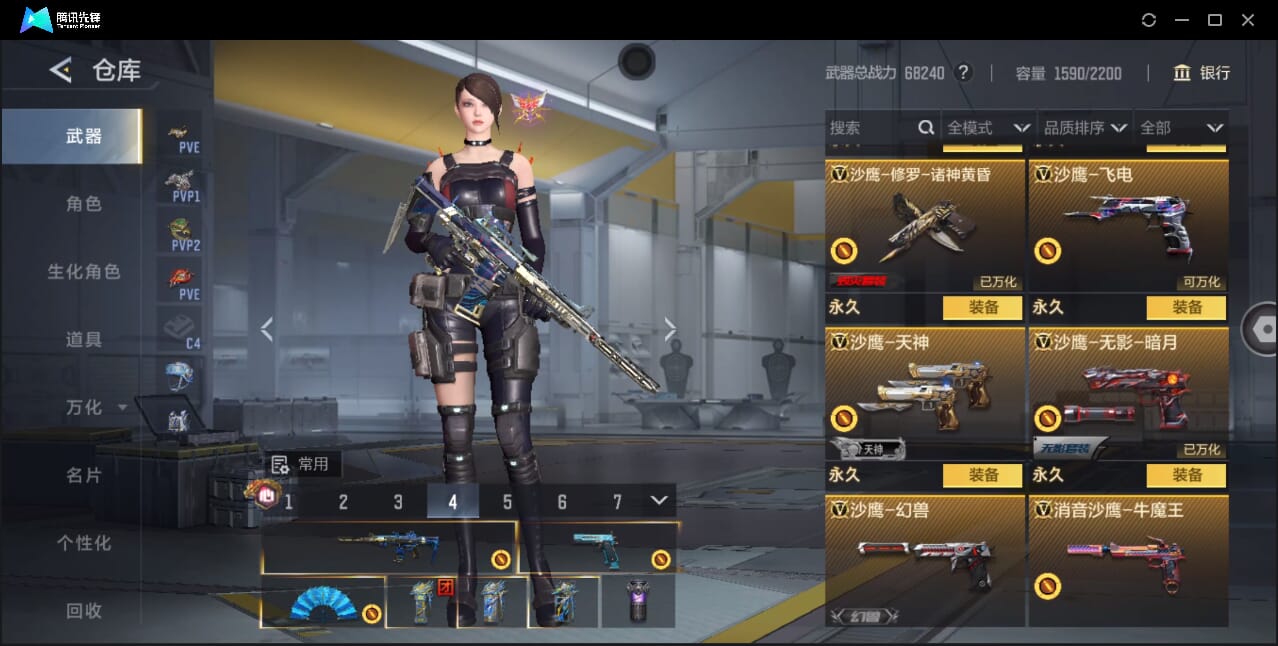 CFMQM46000枪战王者账号详情图47