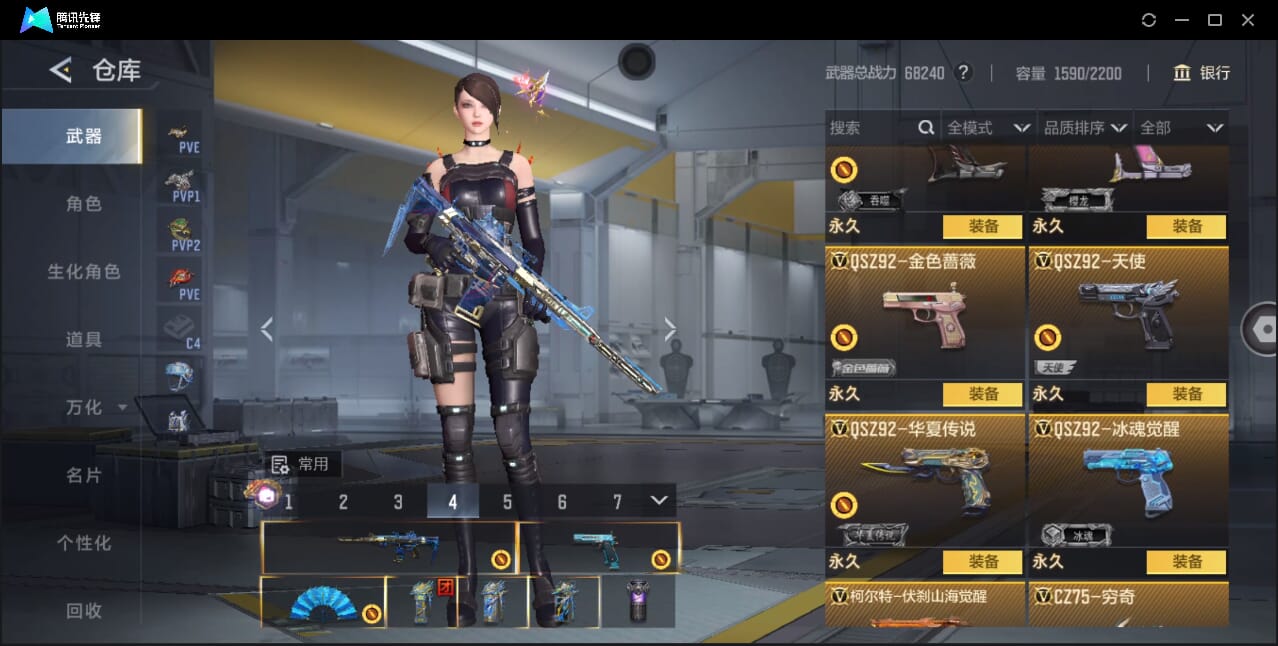 CFMQM46000枪战王者账号详情图50