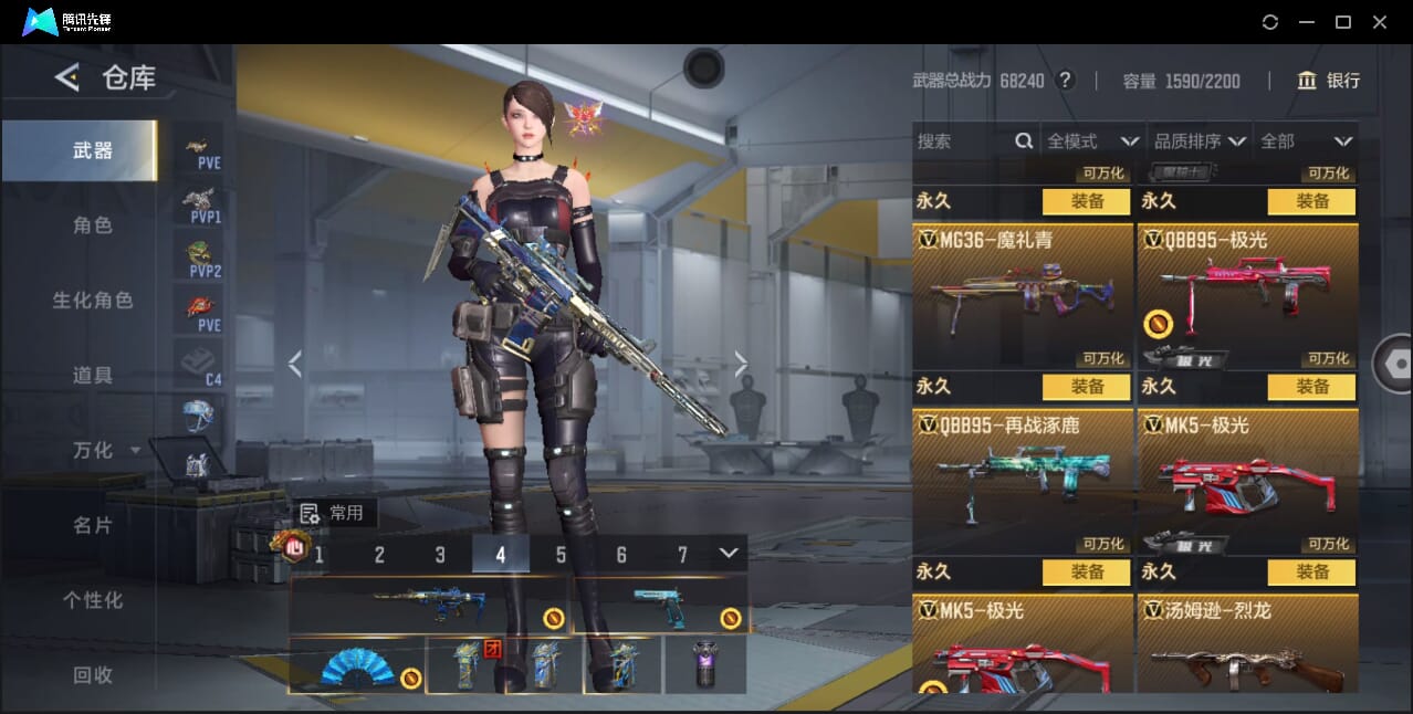 CFMQM46000枪战王者账号详情图35