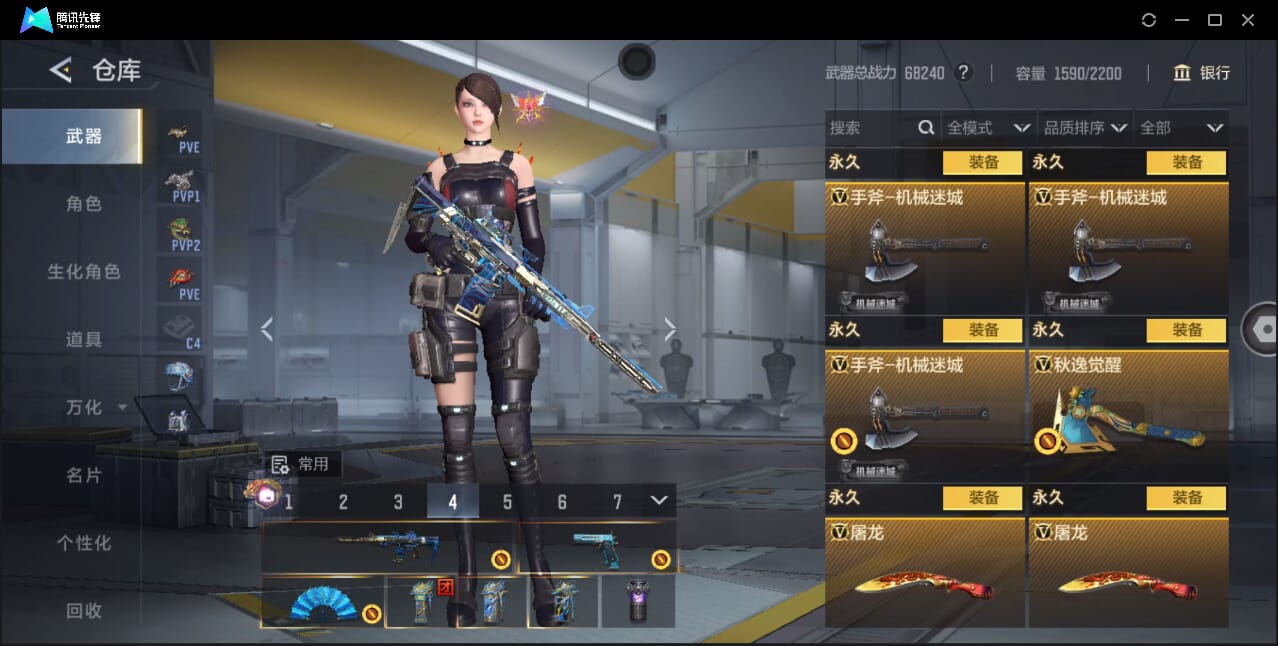 CFMQM46000枪战王者账号详情图56