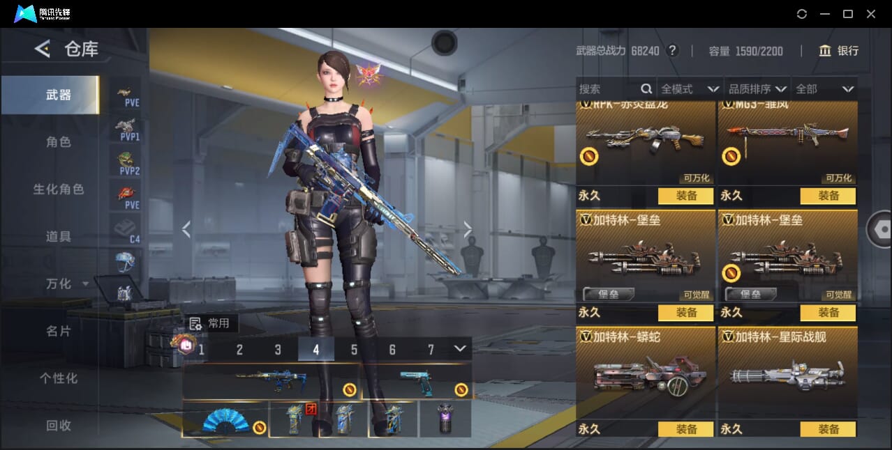 CFMQM46000枪战王者账号详情图34