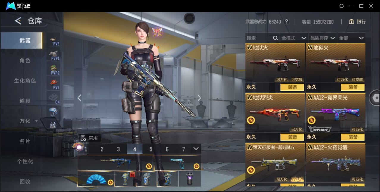 CFMQM46000枪战王者账号详情图43