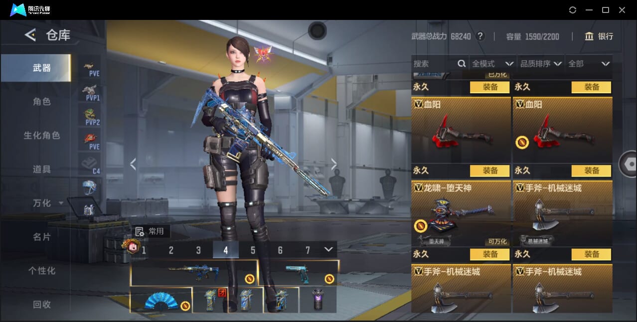 CFMQM46000枪战王者账号详情图55