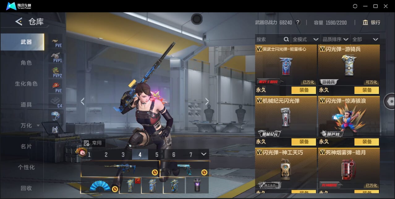 CFMQM46000枪战王者账号详情图63