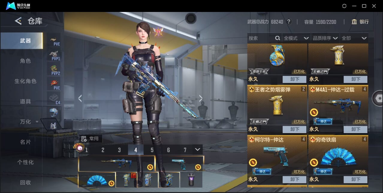 CFMQM46000枪战王者账号详情图30