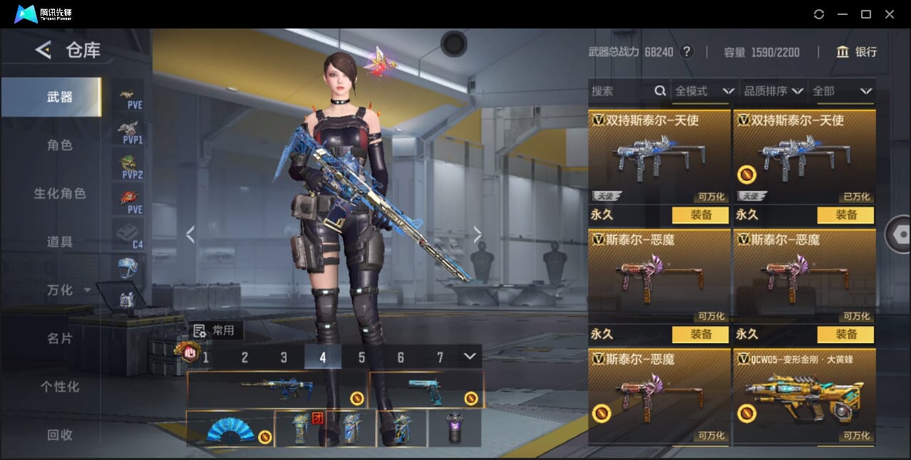 CFMQM46000枪战王者账号详情图31