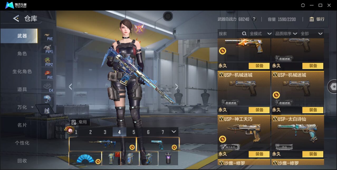 CFMQM46000枪战王者账号详情图46