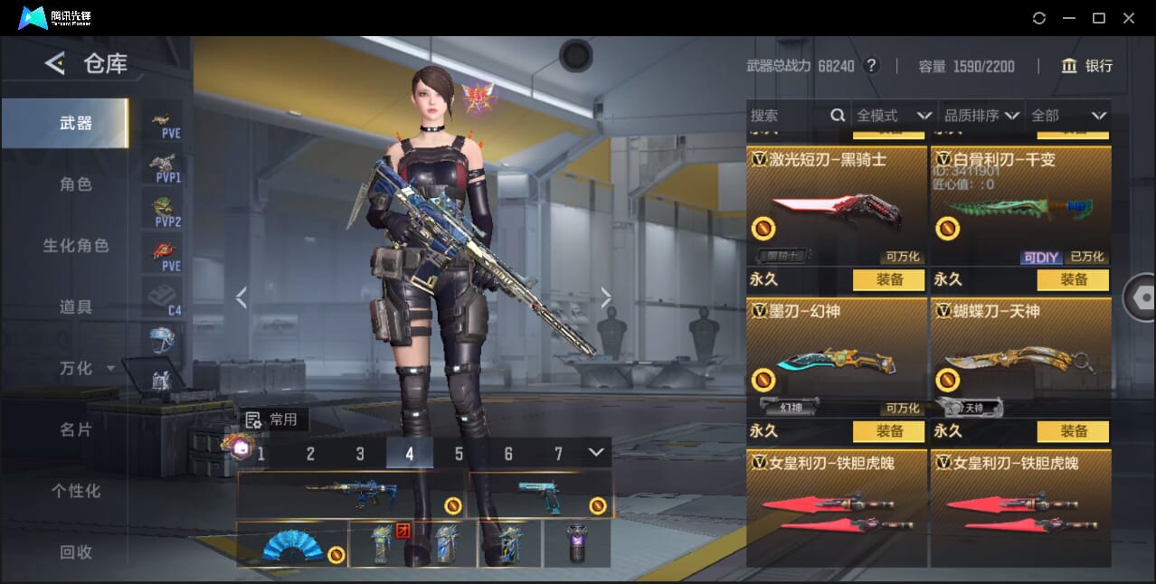 CFMQM46000枪战王者账号详情图52