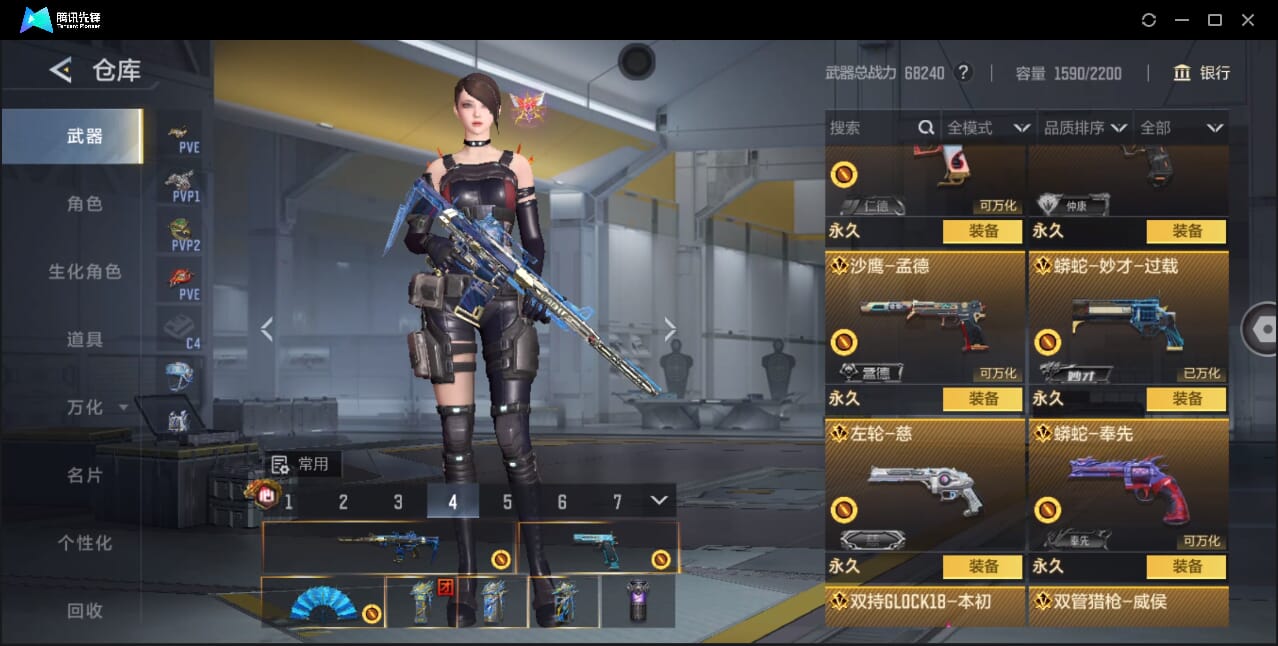 CFMQM46000枪战王者账号详情图32