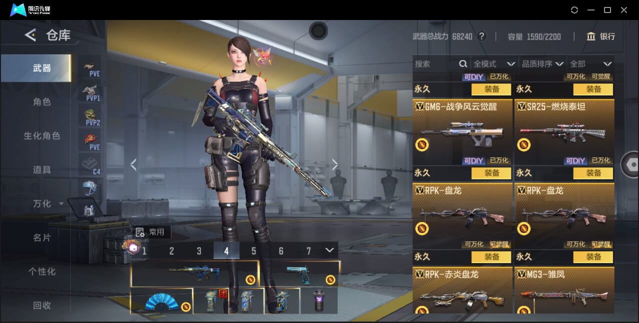 CFMQM46000枪战王者账号详情图28