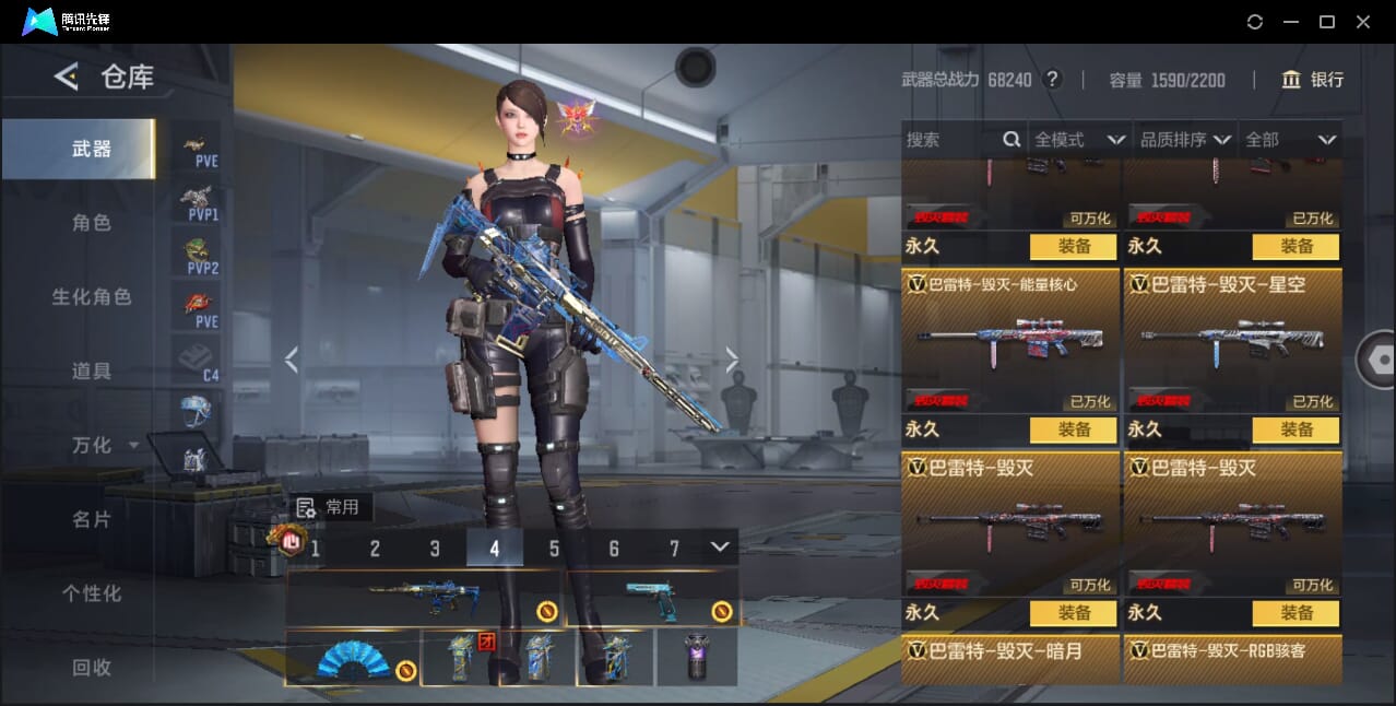 CFMQM46000枪战王者账号详情图38