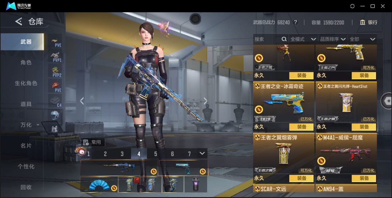 CFMQM46000枪战王者账号详情图36