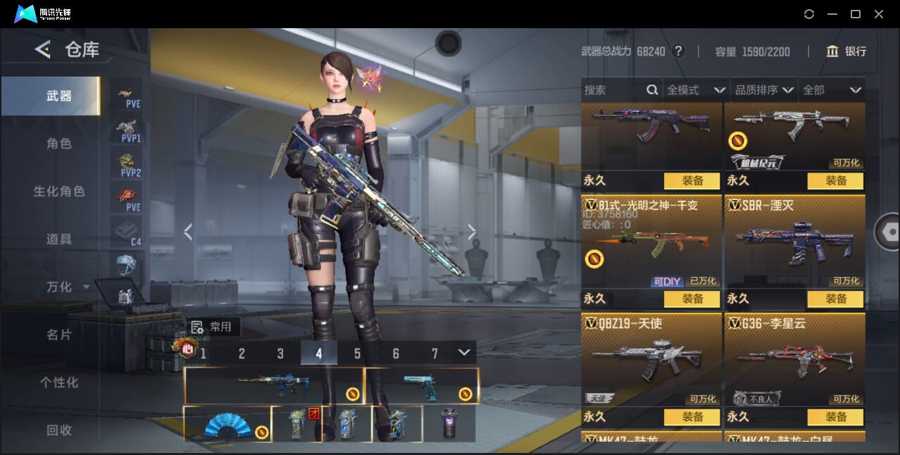 CFMQM46000枪战王者账号详情图41