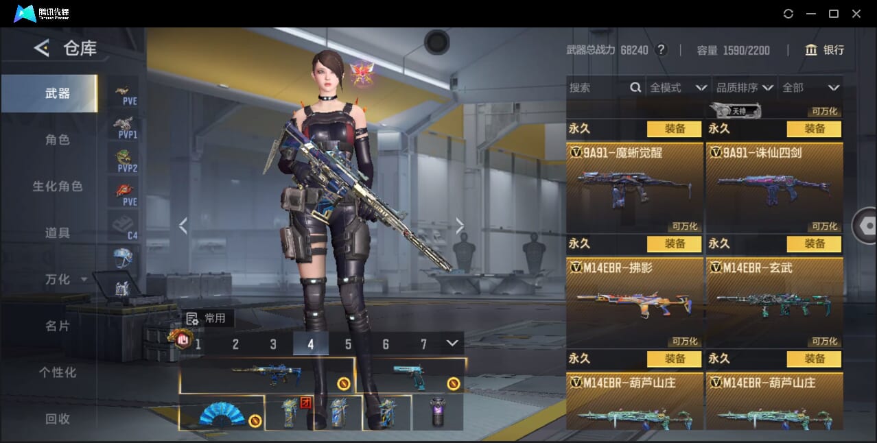 CFMQM46000枪战王者账号详情图33