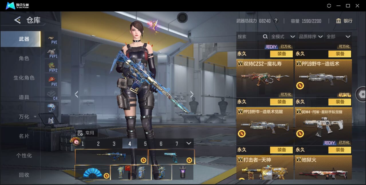 CFMQM46000枪战王者账号详情图42