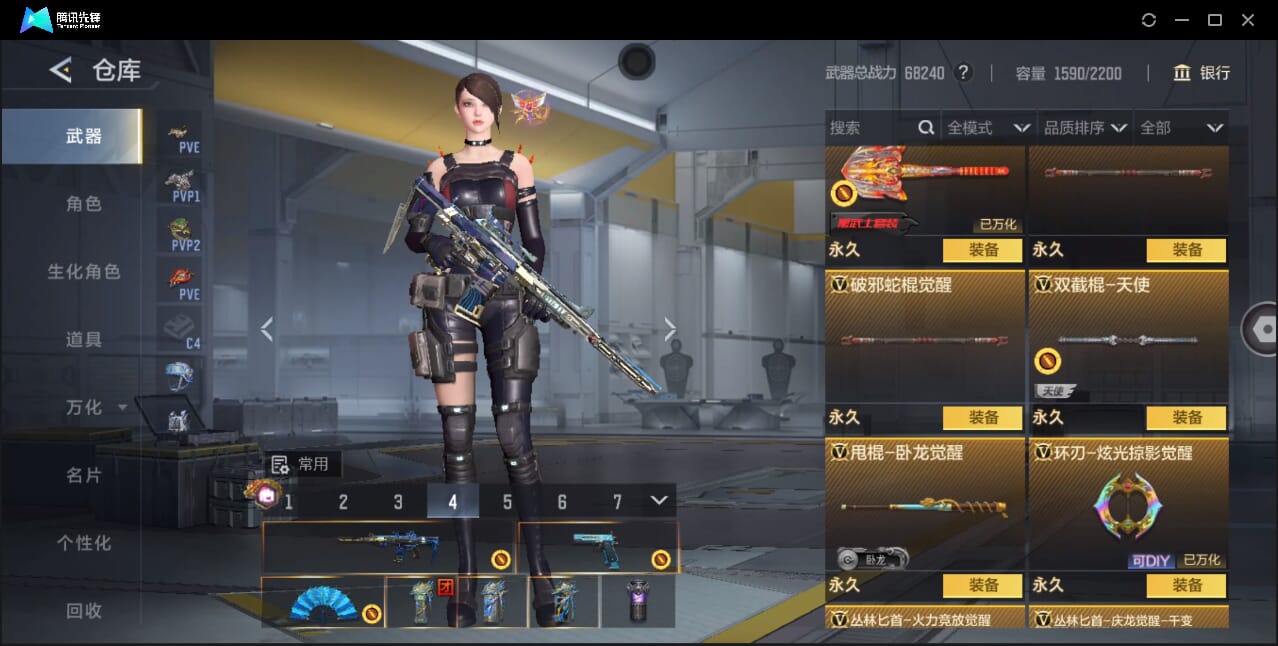 CFMQM46000枪战王者账号详情图61