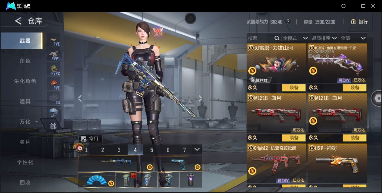 CFMQM46000枪战王者账号详情图44