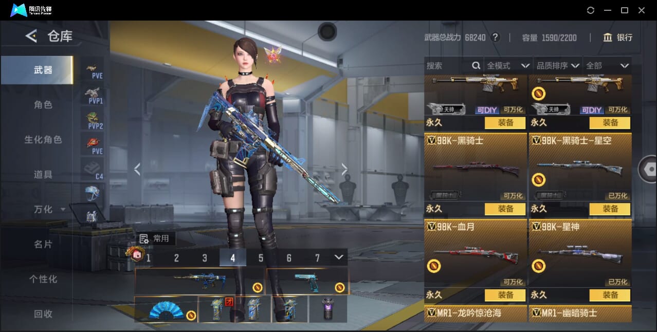 CFMQM46000枪战王者账号详情图39